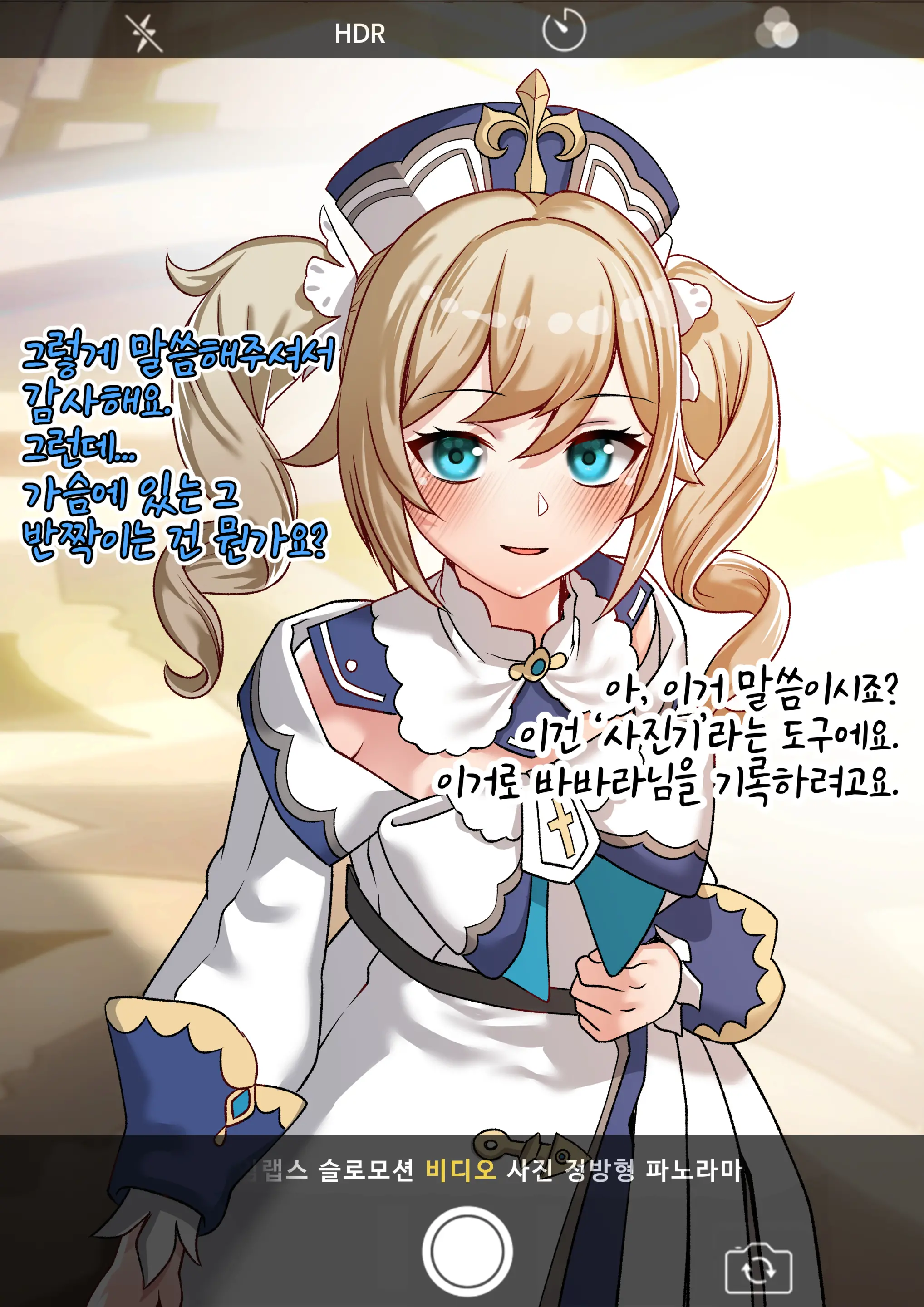 바바라쨩 강간 촬영기 L 2021-12 Reward